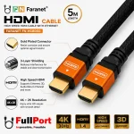 ویژگی های کابل HDMI فرانت FN-HCB050 پنج متری