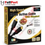 جعبه کابل HDMI اکتیو فرانت FN-HCB250 طول 25 متر