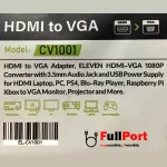 مشاهده و خرید اینترنتی مبدل HDMI به VGA ایلون | ELEVEN مدل CV1001 با گارانتی ایلون 1 سال از فروشگاه اینترنتی فول پورت زیر قیمت بازار