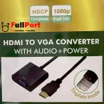مشاهده و خرید اینترنتی مبدل HDMI به VGA فرانت | FARANET مدل FN-HVAM با گارانتی فرانت 1 سال از فروشگاه اینترنتی فول پورت زیر قیمت بازار