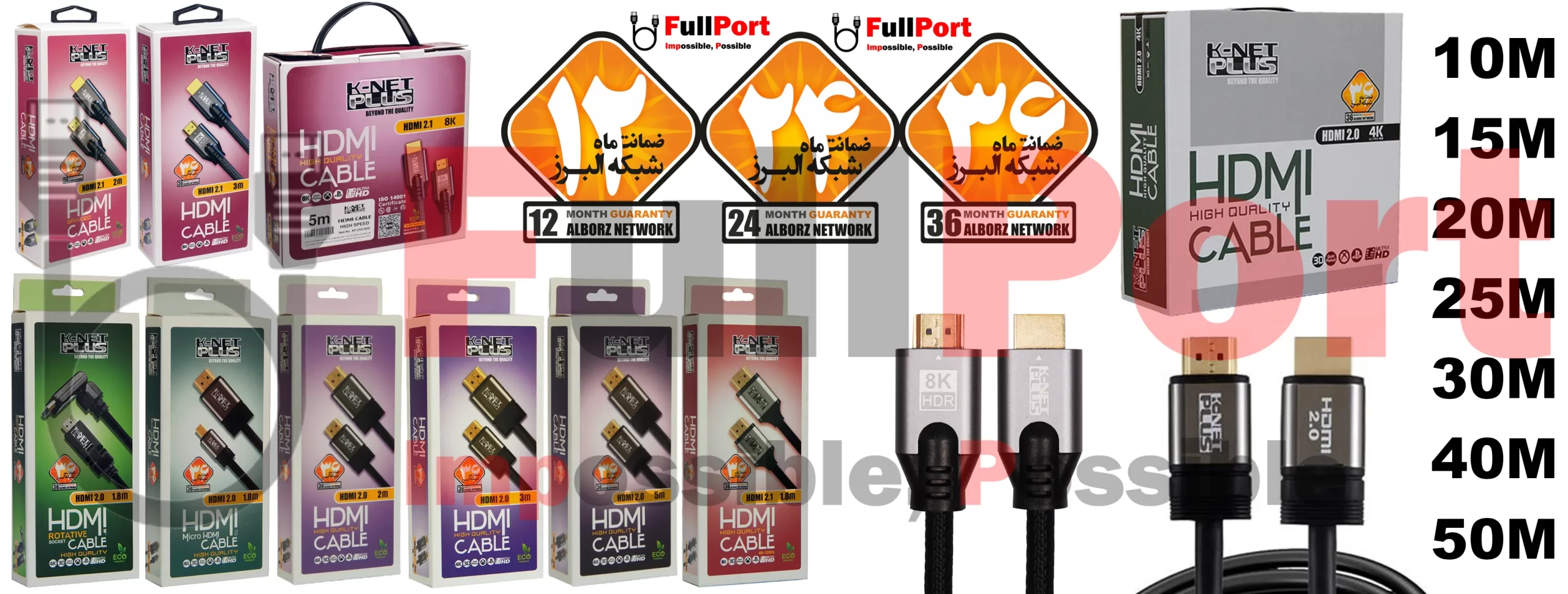خرید اینترنتی کابل HDMI کی نت پلاس | K-NET PLUS با گارانتی شبکه البرز 24 ماه از فروشگاه اینترنتی فول پورت