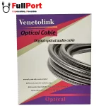 خرید کابل Optical Sound ونتولینک Venetolink از فروشگاه اینترنتی فول پورت