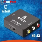 خرید مبدل HDMI به RCA انزو مدل ENZO HD-43 از فروشگاه اینترنتی فول پورت