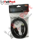 خرید کابل Display به HDMI فورکی V1.2-4K طول 1.5 متر از فروشگاه اینترنتی فول پورت