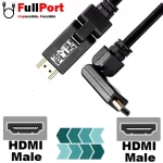 خرید اینترنتی کابل HDMI کی نت پلاس | K-NET PLUS KP-CHR2018 با گارانتی شبکه البرز 36 ماه از فروشگاه اینترنتی فول پورت