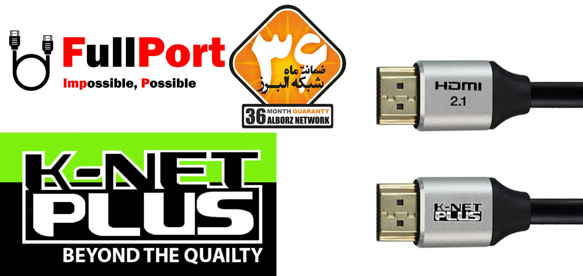 خرید اینترنتی کابل HDMI کی نت پلاس | K-NET PLUS با گارانتی شبکه البرز 36 ماه از فروشگاه اینترنتی فول پورت