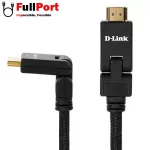 خرید اینترنتی کابل HDMI دی لینک | D-Link با گارانتی الماس رایان ایرانیان از فروشگاه اینترنتی فول پورت