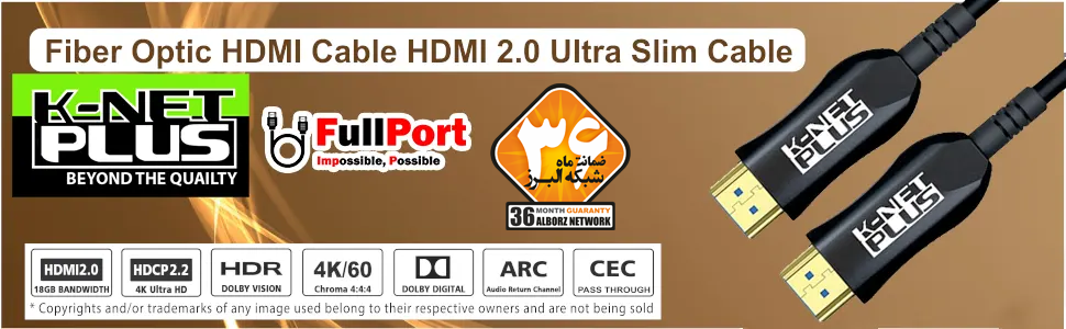 خرید اینترنتی کابل HDMI فیبرنوری | Fiber کی نت پلاس | K-NET PLUS با گارانتی شبکه البرز 36 ماه از فروشگاه اینترنتی فول پورت