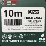خرید اینترنتی کابل HDMI کی نت | K-NET مدل K-CH14100 طول 10 متری با گارانتی شبکه البرز 24 ماه از فروشگاه اینترنتی فول پورت