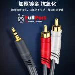 خرید کابل صدا 1 به 2 جی اچ | JH Cable طول 1.5 متر یا معادل 150 سانتیمتر یا 150CM از فروشگاه اینترنتی فول پورت