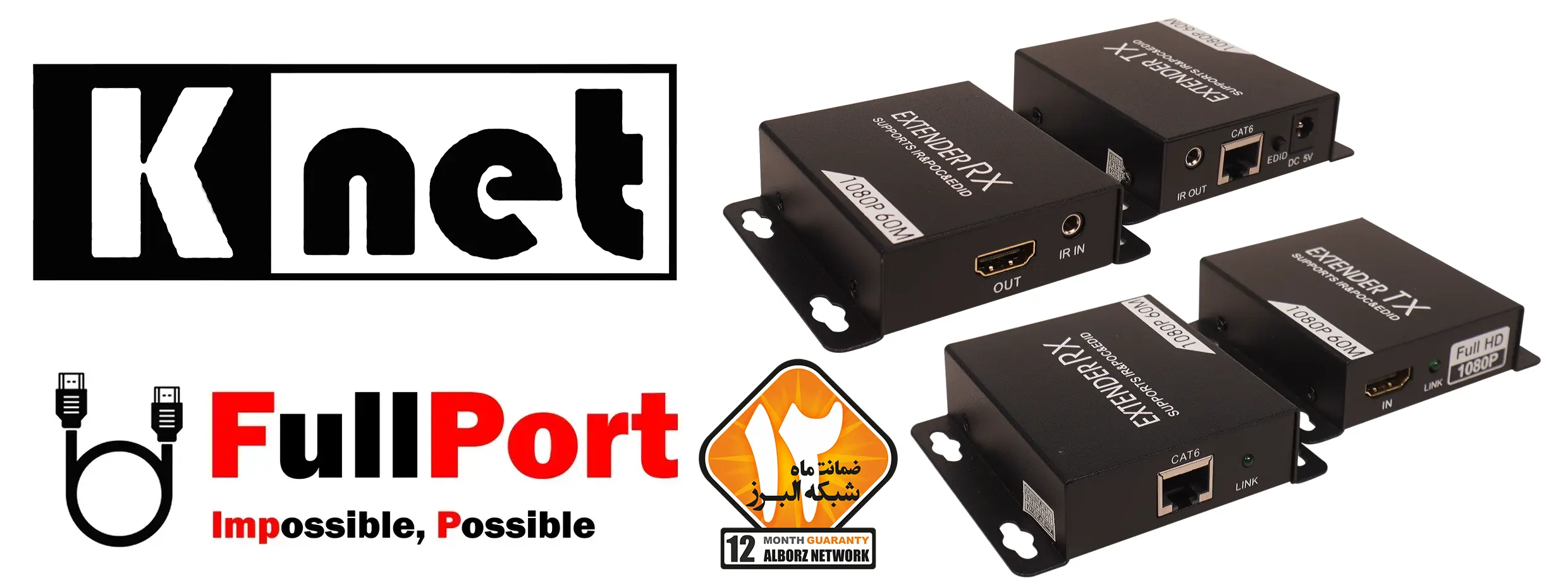 خرید اینترنتی توسعه دهنده HDMI روی کابل شبکه 60 متر کی نت | K-NET مدل K-EXHD0060 از فروشگاه اینترنتی فول پورت