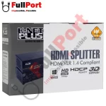 خرید اینترنتی اسپلیتر HDMI ورژن 1.4 کی نت پلاس | K-NET PLUS مدل KP-SPHD از فروشگاه اینترنتی فول پورت
