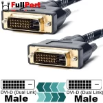 خرید کابل DVI-D (24+1) Dual Link تی پی لینک | TP-Link با گارانتی تست و تضمین اصالت کالا از فروشگاه تخصصی کابل اینترنتی فول پورت