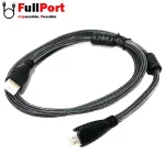 خرید اینترنتی کابل HDMI دی نت | D-NET با گارانتی تست و تضمین اصالت کالا از فروشگاه اینترنتی فول پورت