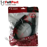 خرید اینترنتی کابل HDMI دی نت | D-NET با گارانتی تست و تضمین اصالت کالا از فروشگاه اینترنتی فول پورت