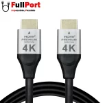 خرید اینترنتی کابل HDMI تراگرند | Tera Grand با گارانتی تست و تضمین اصالت کالا از فروشگاه اینترنتی فول پورت