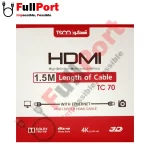 خرید اینترنتی کابل HDMI تسکو | TSCO مدل TC-70 فلت | Flat با گارانتی توسن سیستم 1 سال از فروشگاه اینترنتی فول پورت