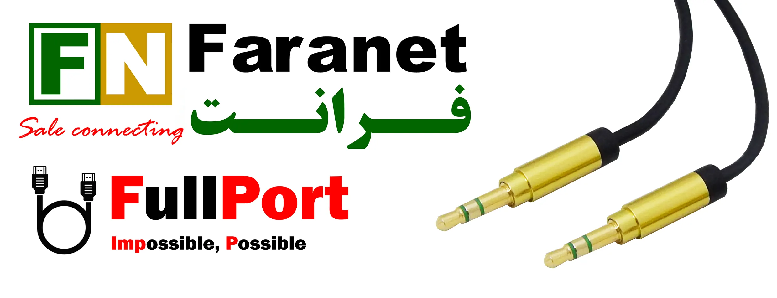 خرید کابل صدا 1 به 1 برند فرانت | FARANET از فروشگاه تخصصی کابل و تبدیل فول پورت