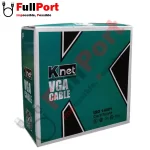 خرید اینترنتی کابل مانیتور VGA برند کی نت | K-NET با گارانتی شبکه البرز از فروشگاه اینترنتی فول پورت