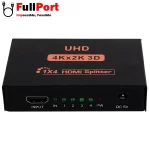 خرید اینترنتی اسپلیتر 4 پورت HDMI از فروشگاه اینترنتی فول پورت