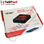 خرید اینترنتی اسپلیتر HDMI دی نت | D-NET از فروشگاه اینترنتی فول پورت