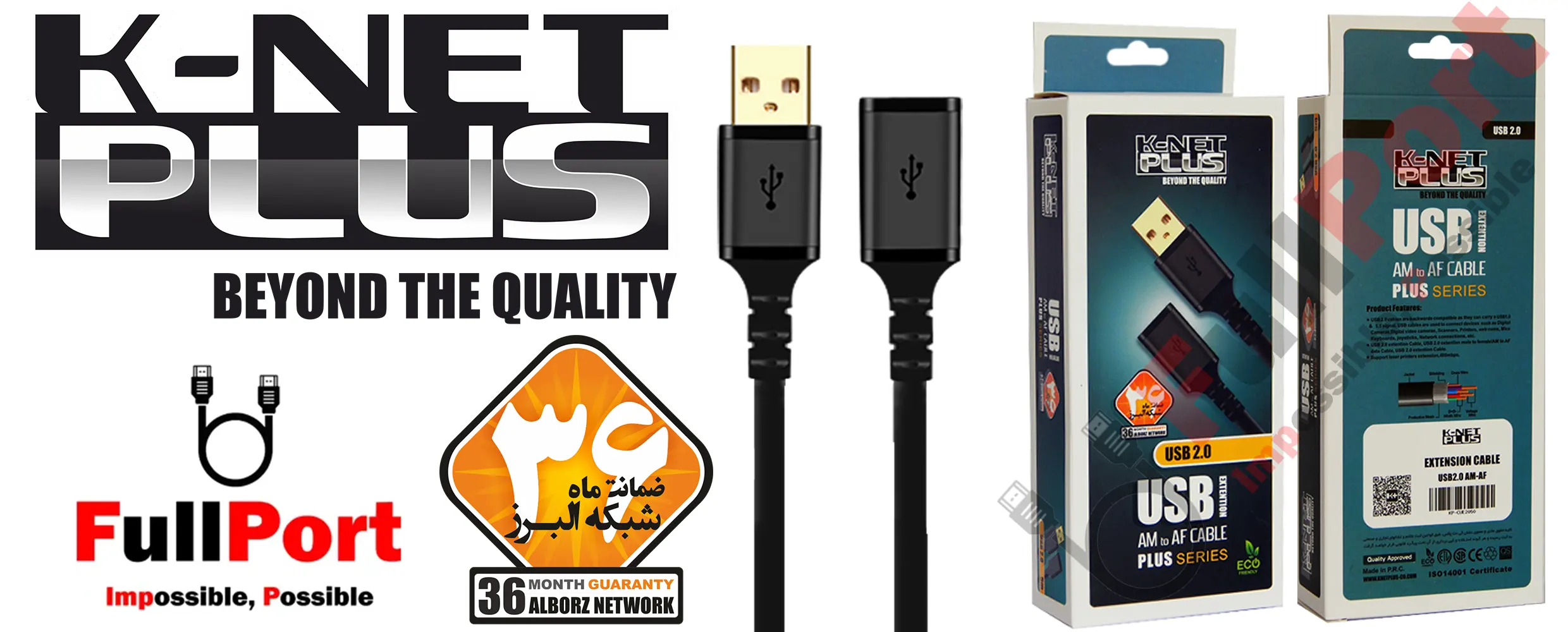 مشاهده قیمت و خرید کابل افزایش طول USB2.0 برند کی نت پلاس مدل K-NET PLUS زیر قیمت بازار با ارسال سریع و ایمن با گارانتی شبکه البرز
