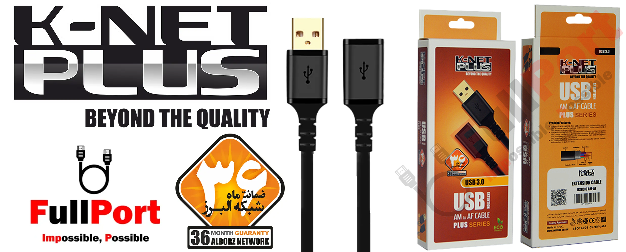 مشاهده قیمت و خرید کابل افزایش طول USB3.0 برند کی نت پلاس مدل K-NET PLUS زیر قیمت بازار با ارسال سریع و ایمن با گارانتی شبکه البرز