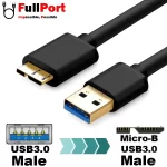 مشاهده قیمت و خرید کابل هارد USB3.0 به Micro-B USB3 زیر قیمت بازار با ارسال سریع و ایمن