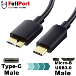 مشاهده قیمت و خرید کابل هارد USB Type-C به Micro-B USB3.0 زیر قیمت بازار با ارسال سریع و ایمن