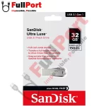 خرید اینترنتی فلش سن دیسک مدل Sandisk SDCZ74-032G-G46 Ultra Luxe USB3.2 با ظرفیت 32 گیگابایت از فروشگاه اینترنتی فول پورت