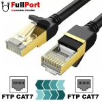 خرید اینترنتی کابل شبکه پچ کورد یوگرین CAT7 FTP UGREEN در متراژهای مختلف از فروشگاه اینترنتی فول پورت