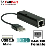 مشاهده و خرید مبدل USB2.0 به RJ45 100Mbps ایلون | ELEVEN مدل UL10 با گارانتی ایلون 1 سال از فروشگاه اینترنتی فول پورت