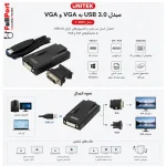 رفع مشکلات نصب مبدل UNITEK Y-3801