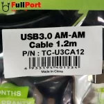 مشاهده قیمت و خرید کابل لینک USB3 طول 1.2 متری برند تی سی تراست TC-TRUST TC-U3CA12 معادل 120سانتیمتر یا 120CM با گارانتی تی سی تراست 1 سال زیر قیمت بازار با ارسال سریع و ایمن