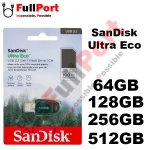 خرید اینترنتی فلش سن دیسک مدل Sandisk SDCZ96 Ultra Eco USB3.2 از فروشگاه اینترنتی فول پورت