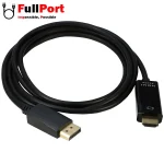 مشاهده قیمت و خرید کابل Display به HDMI 4K@30Hz فرانت مدل FARANET FN-DPCBH18 طول 1.8 متر معادل 180 سانتیمتر زیر قیمت بازار با ارسال سریع و ایمن با گارانتی تست و تضمین