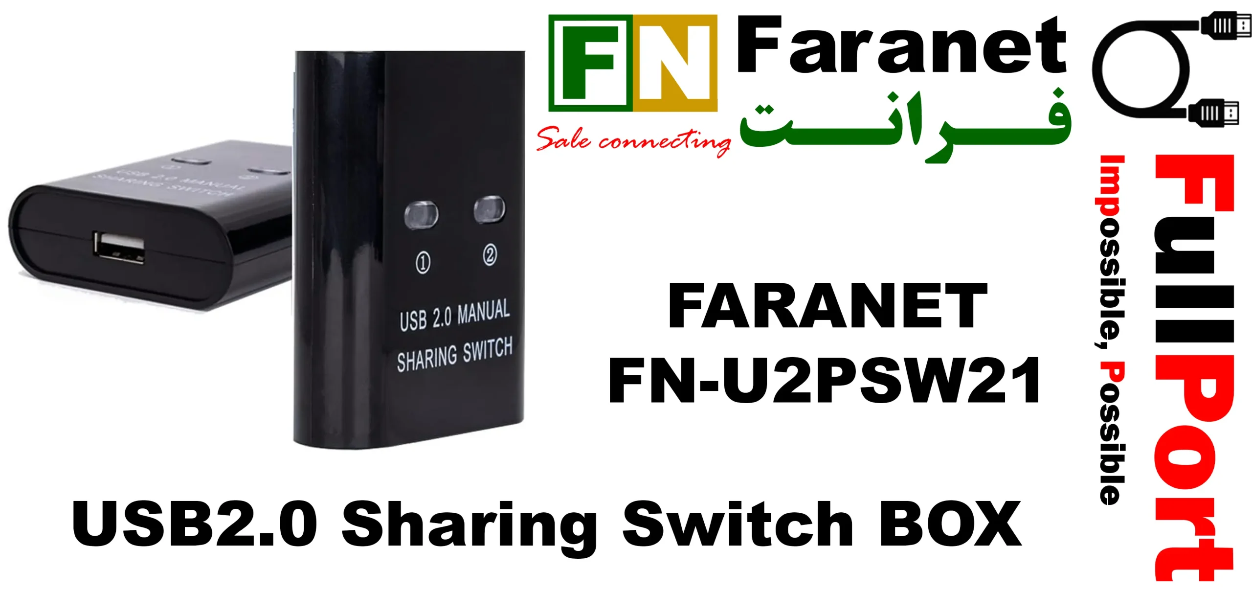 مشاهده و خرید اینترنتی سوئیچ پرینتر 2 خروجی دستی USB2.0 فرانت | FARANET مدل FN-U2PSW21 از فروشگاه اینترنتی فول پورت زیر قیمت بازار