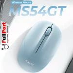 مشاهده و خرید اینترنتی موس بی سیم برند هویت | HAVIT HVMS-MS54GT Wireless Mouse از فروشگاه اینترنتی فول پورت