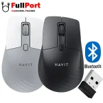 مشاهده و خرید اینترنتی موس بی سیم+بلوتوث برند هویت | HAVIT HVMS-MS58WB Dual Mode Wireless Mouse از فروشگاه اینترنتی فول پورت