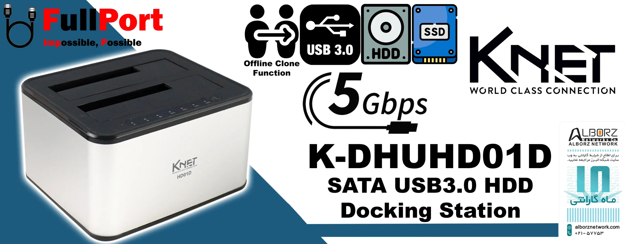 مشاهده و خرید اینترنتی داک هارد برند کی نت K-NET K-DHUHD01D USB3.0 SATA HDD Docking Station For 2.5 and 3.5 inch Dual Bay از فروشگاه اینترنتی فول پورت