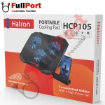 مشاهده و خرید اینترنتی پایه خنک کننده هترون | Hatron مدل HCP105 از فروشگاه اینترنتی فول پورت زیر قیمت بازار