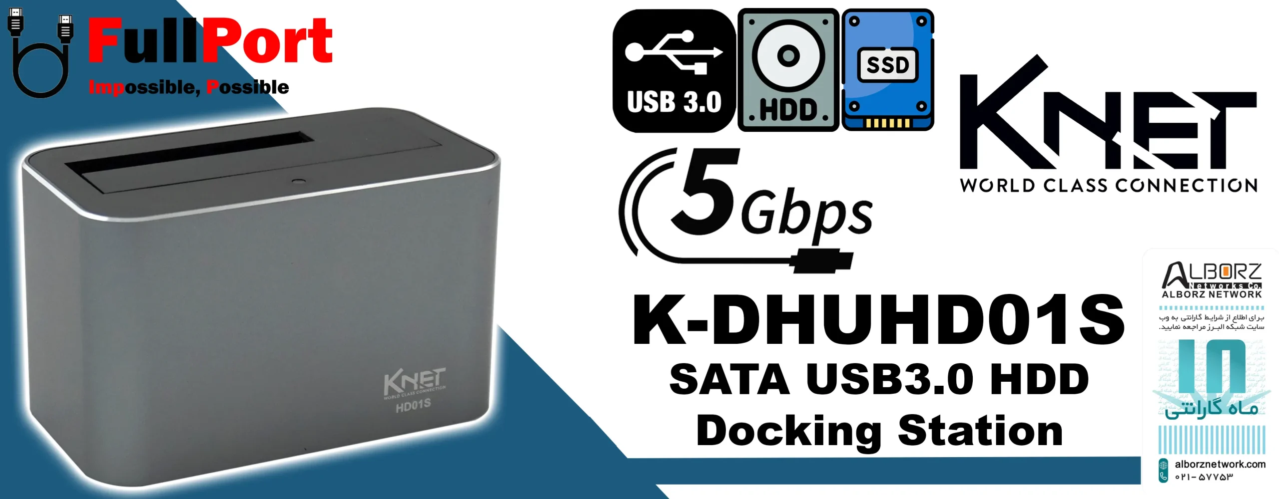 مشاهده و خرید اینترنتی داک هارد برند کی نت K-NET K-DHUHD01S USB3.0 SATA HDD Docking Station For 2.5 and 3.5 inch Single Bay از فروشگاه اینترنتی فول پورت