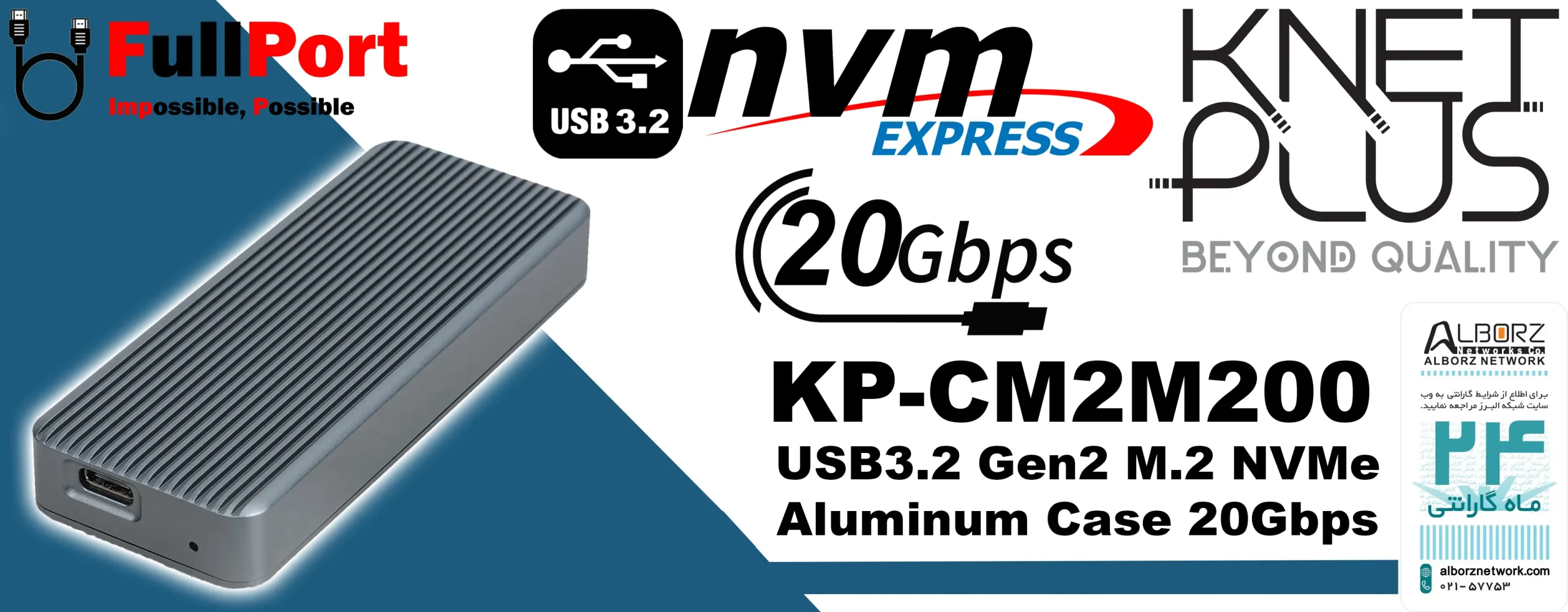 مشاهده و خرید اینترنتی داک هارد برند کی نت پلاس K-NET PLUS KP-CM2M200 USB3.2 M.2 NVMe SSD Case 20Gbps از فروشگاه اینترنتی فول پورت