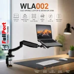 استفاده از پایه لپ تاپ ERGO WLA002 روی میز کار