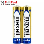 باتری قلمی آلکالاین Maxell AA LR6