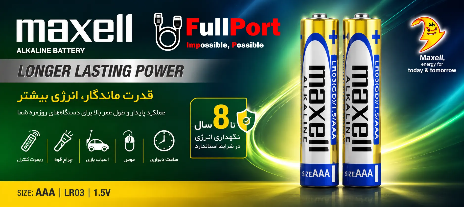 باتری آلکالاین نیم قلمی مکسل مدل AAA LR03 بسته 2 عددی