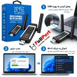 آموزش نصب و راهاندازی کارت شبکه USB کینت پلاس KP-DUW18002DB
