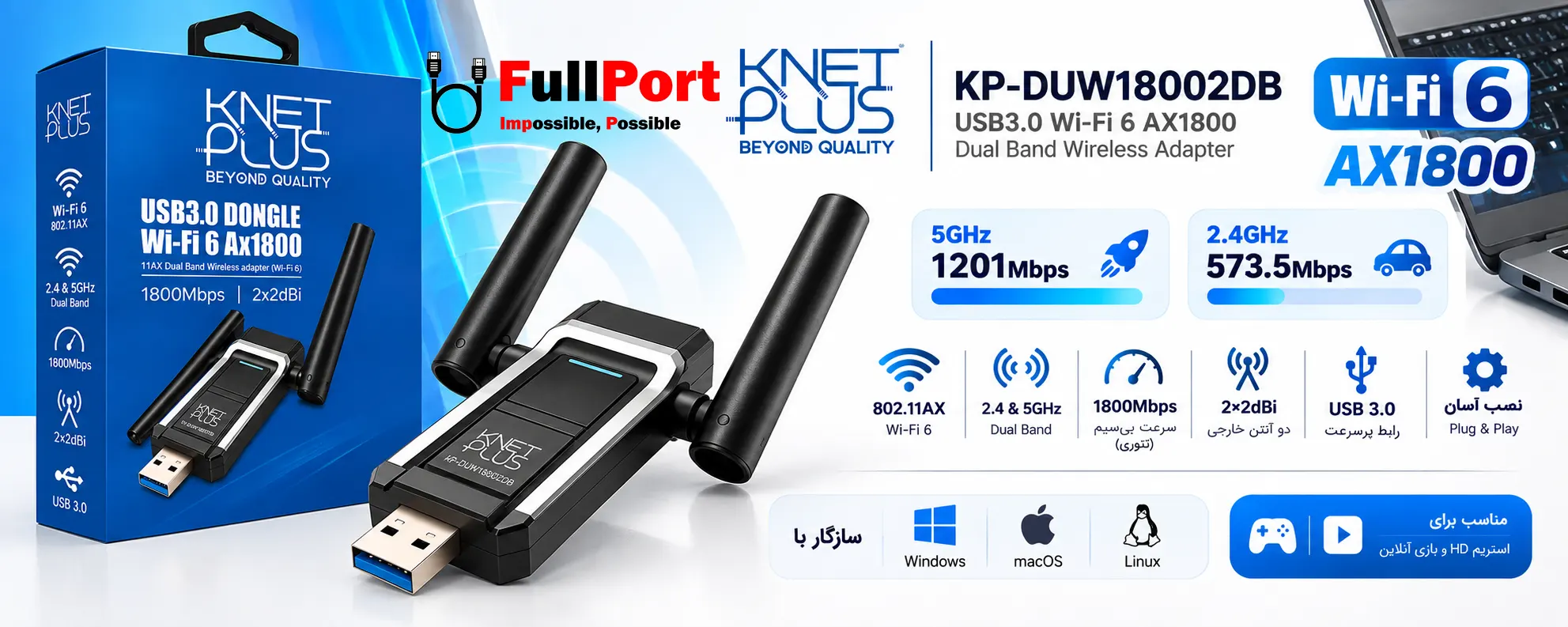 بنر معرفی کارت شبکه بیسیم USB 3.0 کینت پلاس KP-DUW18002DB Wi-Fi 6 AX1800