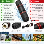 اینفوگرافیک مزایا و معایب کوپلر شبکه RJ45 ضد آب Cat6