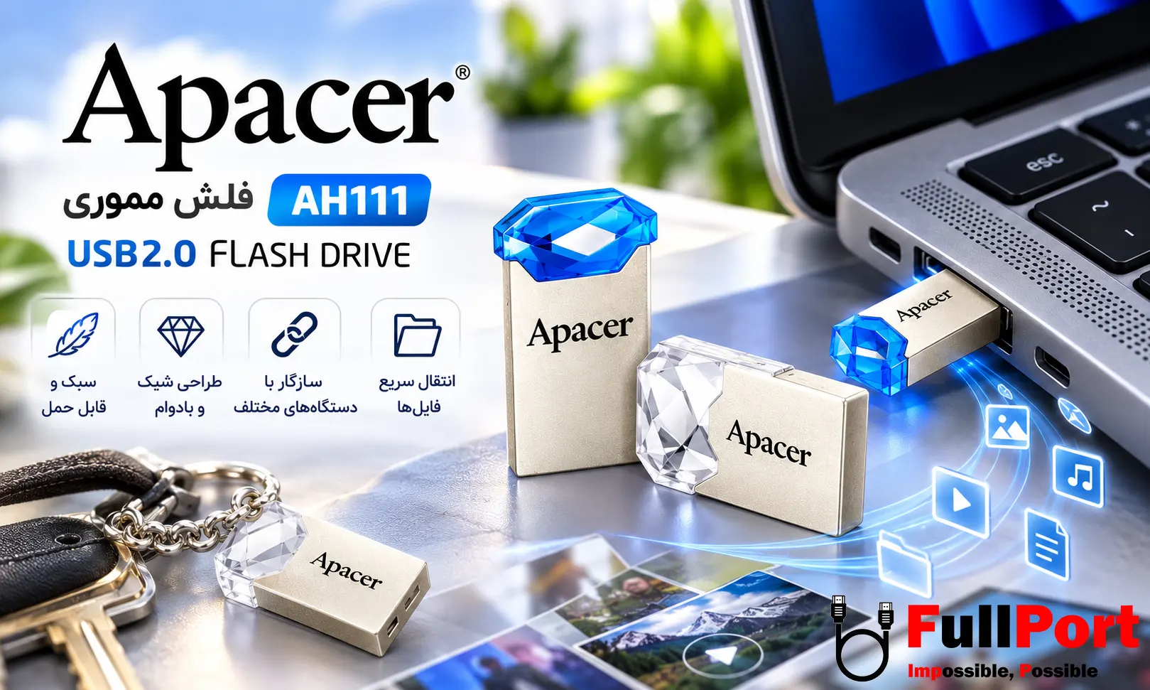 بنر معرفی فلش مموری Apacer AH111 با رابط USB 2.0 و نمایش کاربرد آن در دستگاه‌های مختلف
